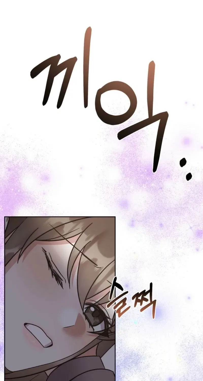 Delusional Romance Is a Bad Idea Chapter 21 – Page 7