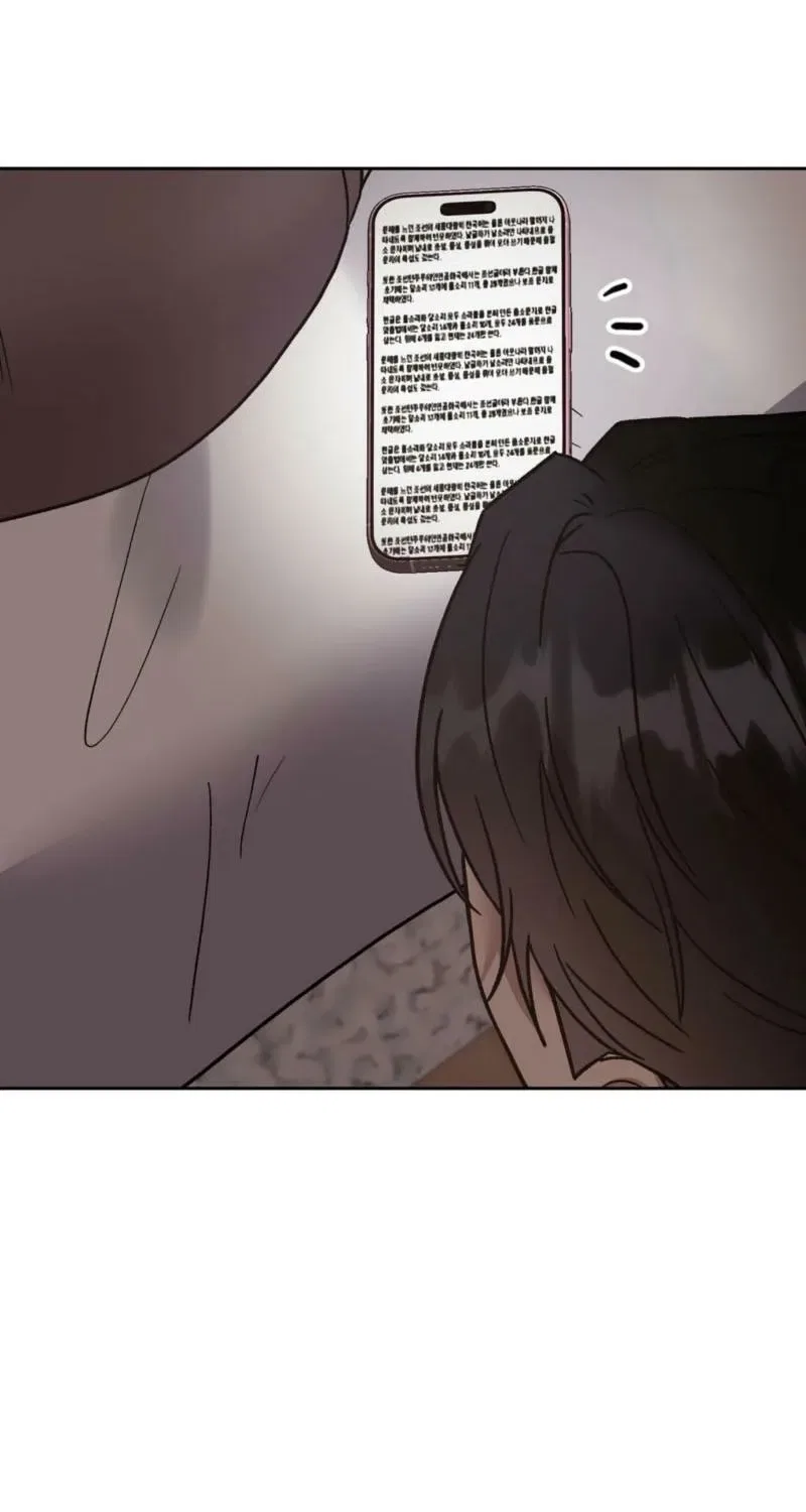 Delusional Romance Is a Bad Idea Chapter 21 – Page 14