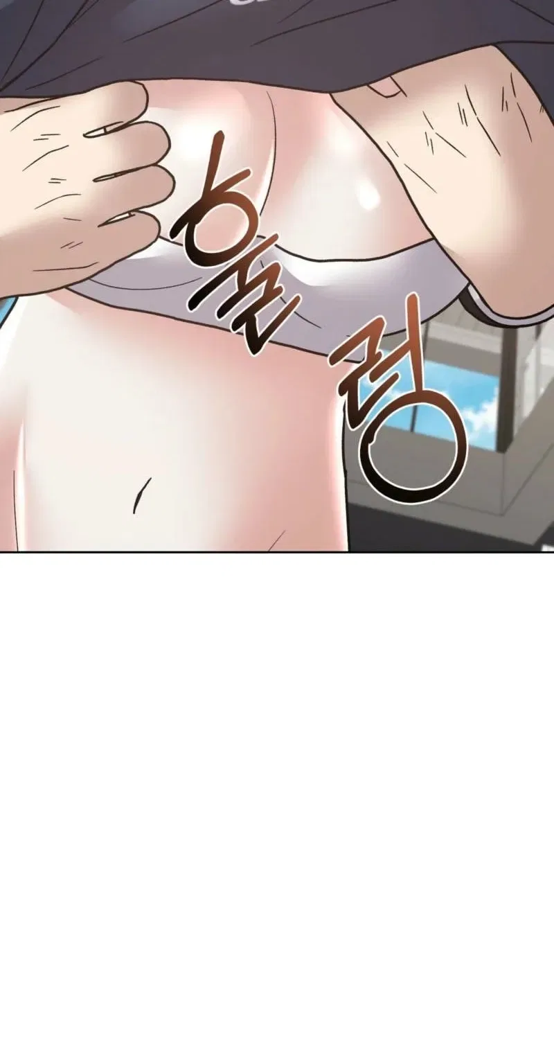 Delusional Romance Is a Bad Idea Chapter 21 – Page 79