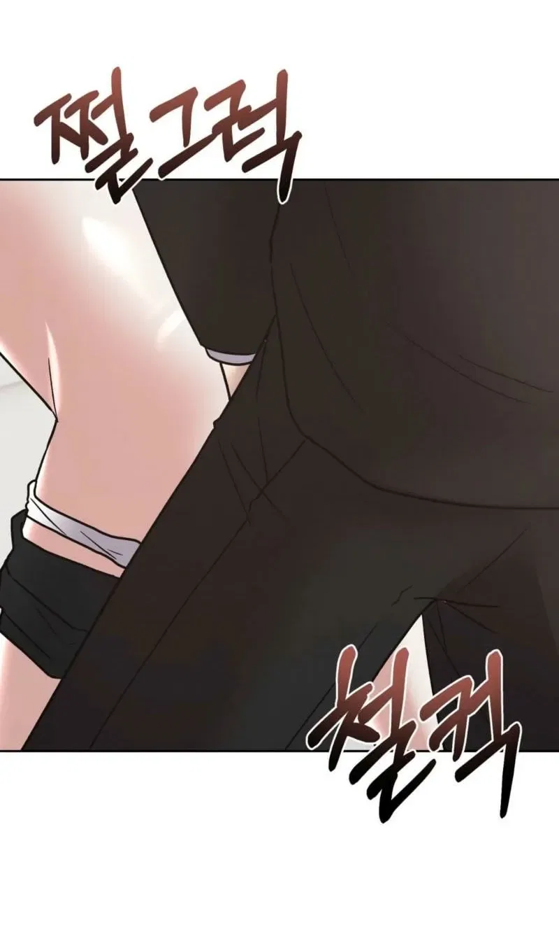Delusional Romance Is a Bad Idea Chapter 21 – Page 81