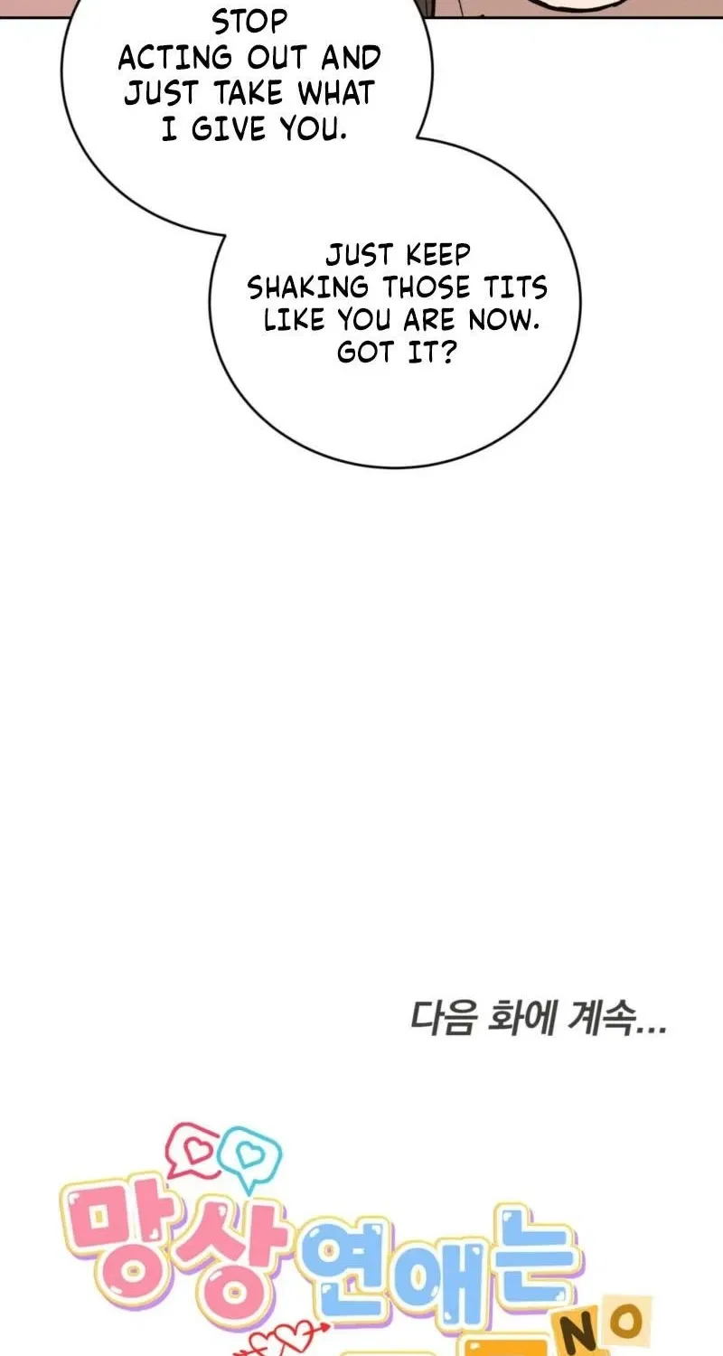 Delusional Romance Is a Bad Idea Chapter 21 – Page 88