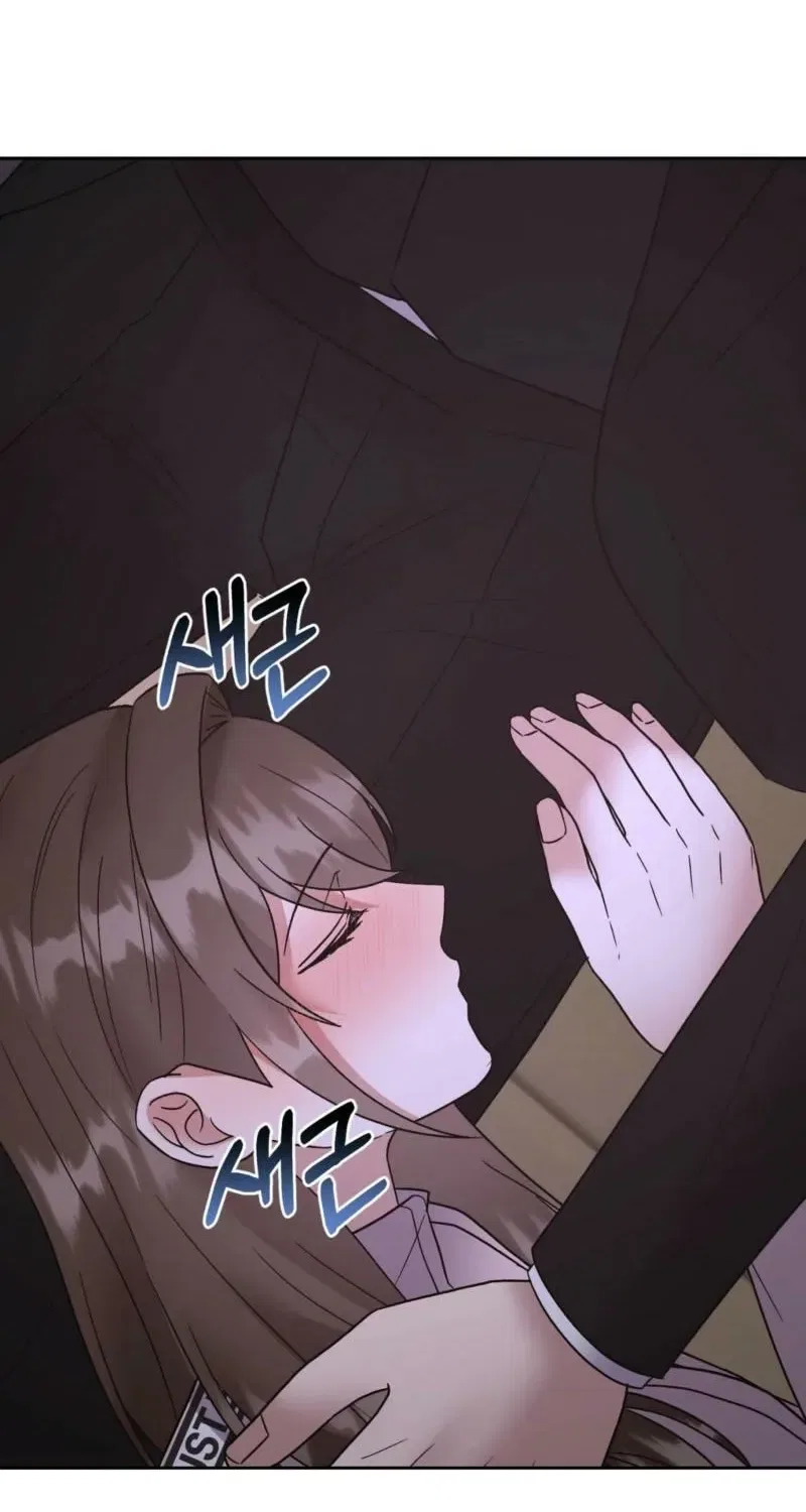 Delusional Romance Is a Bad Idea Chapter 20 – Page 7