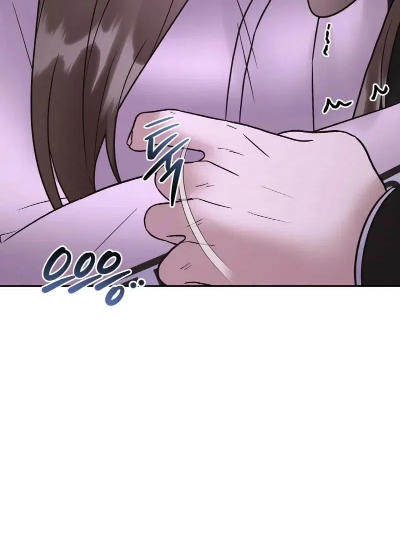 Delusional Romance Is a Bad Idea Chapter 20 – Page 11