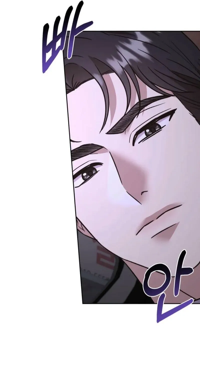 Delusional Romance Is a Bad Idea Chapter 20 – Page 13