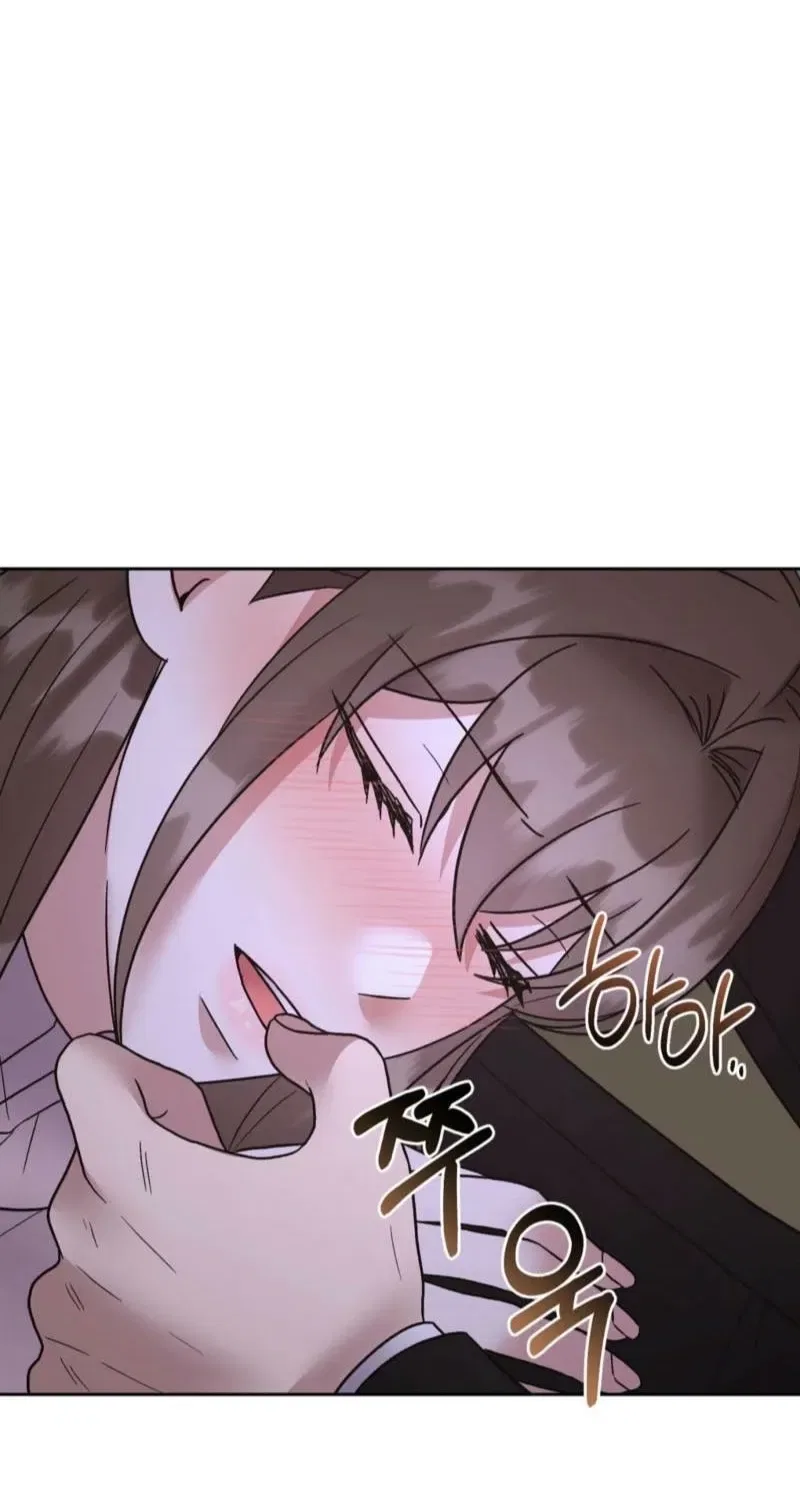 Delusional Romance Is a Bad Idea Chapter 20 – Page 17