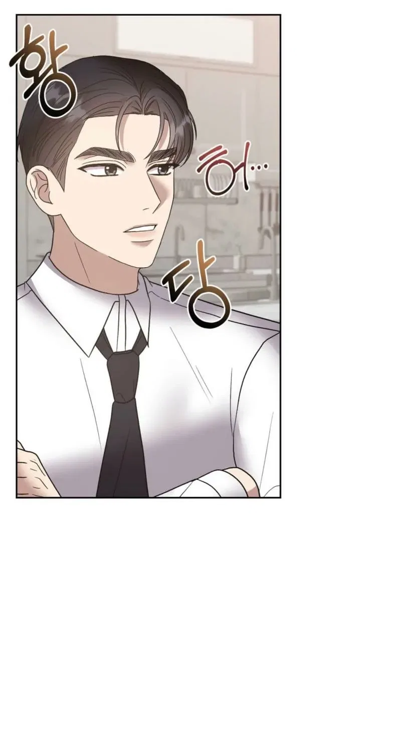 Delusional Romance Is a Bad Idea Chapter 20 – Page 39