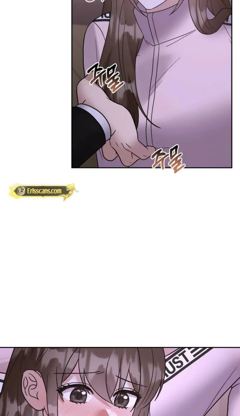 Delusional Romance Is a Bad Idea Chapter 19 – Page 6