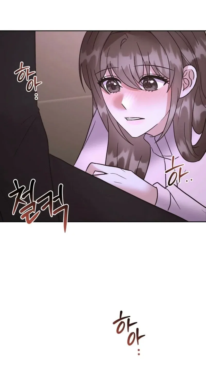 Delusional Romance Is a Bad Idea Chapter 19 – Page 8