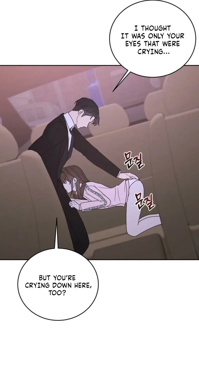 Delusional Romance Is a Bad Idea Chapter 19 – Page 12