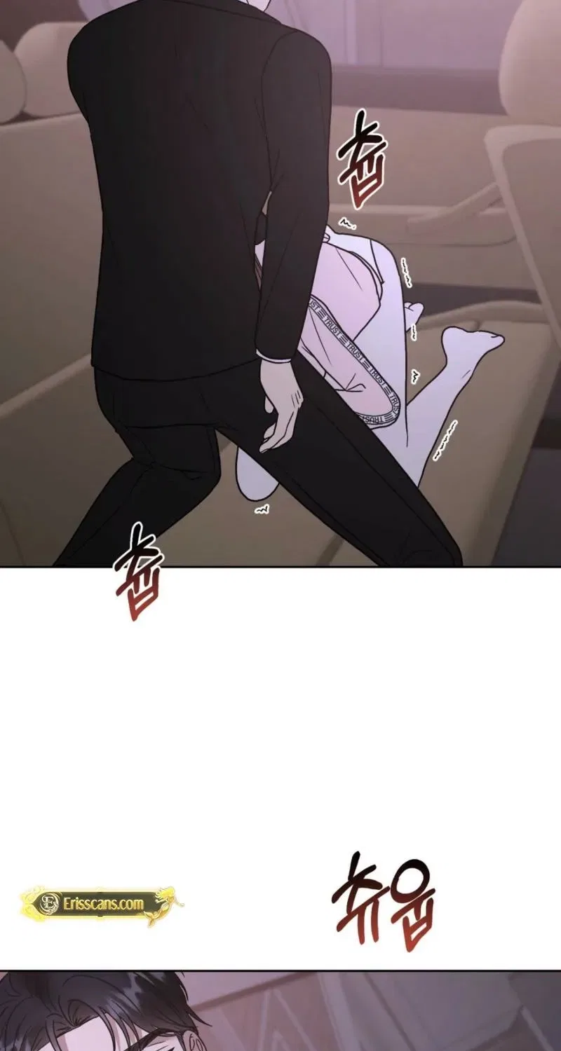 Delusional Romance Is a Bad Idea Chapter 19 – Page 24