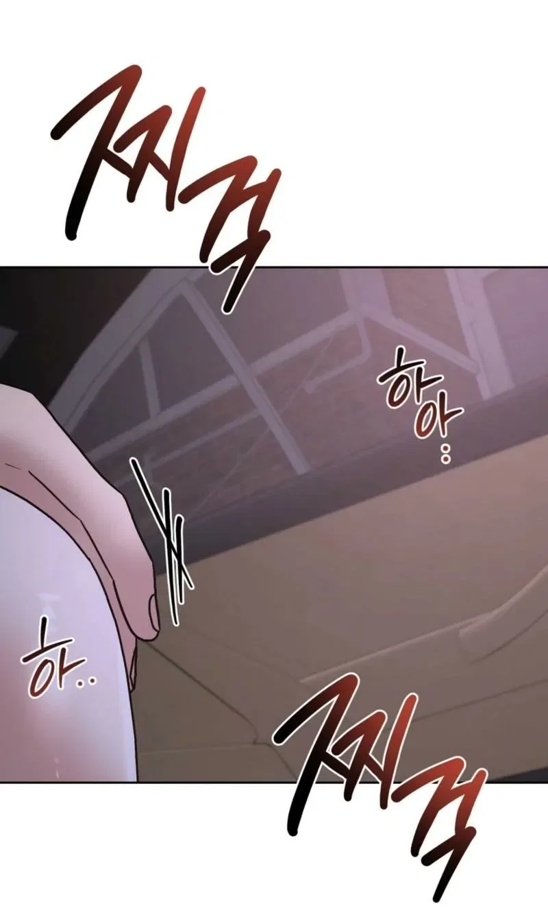 Delusional Romance Is a Bad Idea Chapter 19 – Page 26