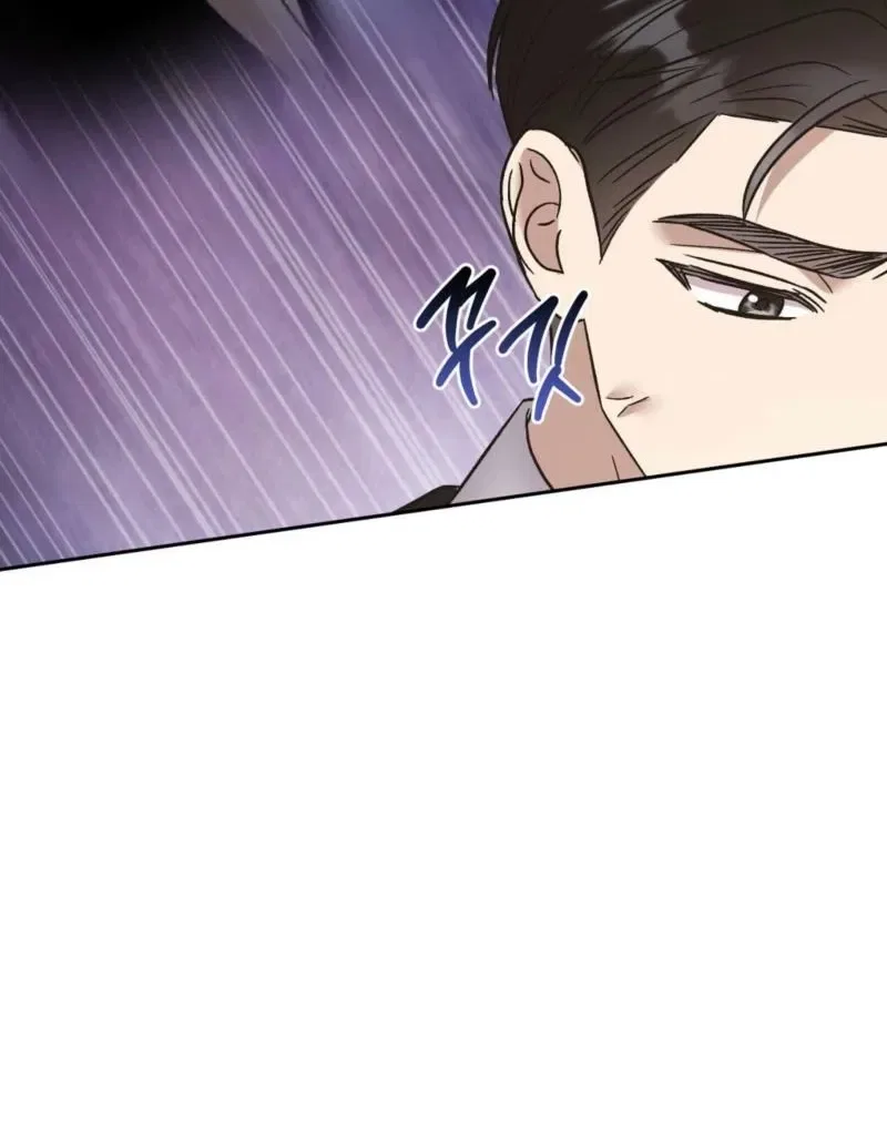 Delusional Romance Is a Bad Idea Chapter 19 – Page 41