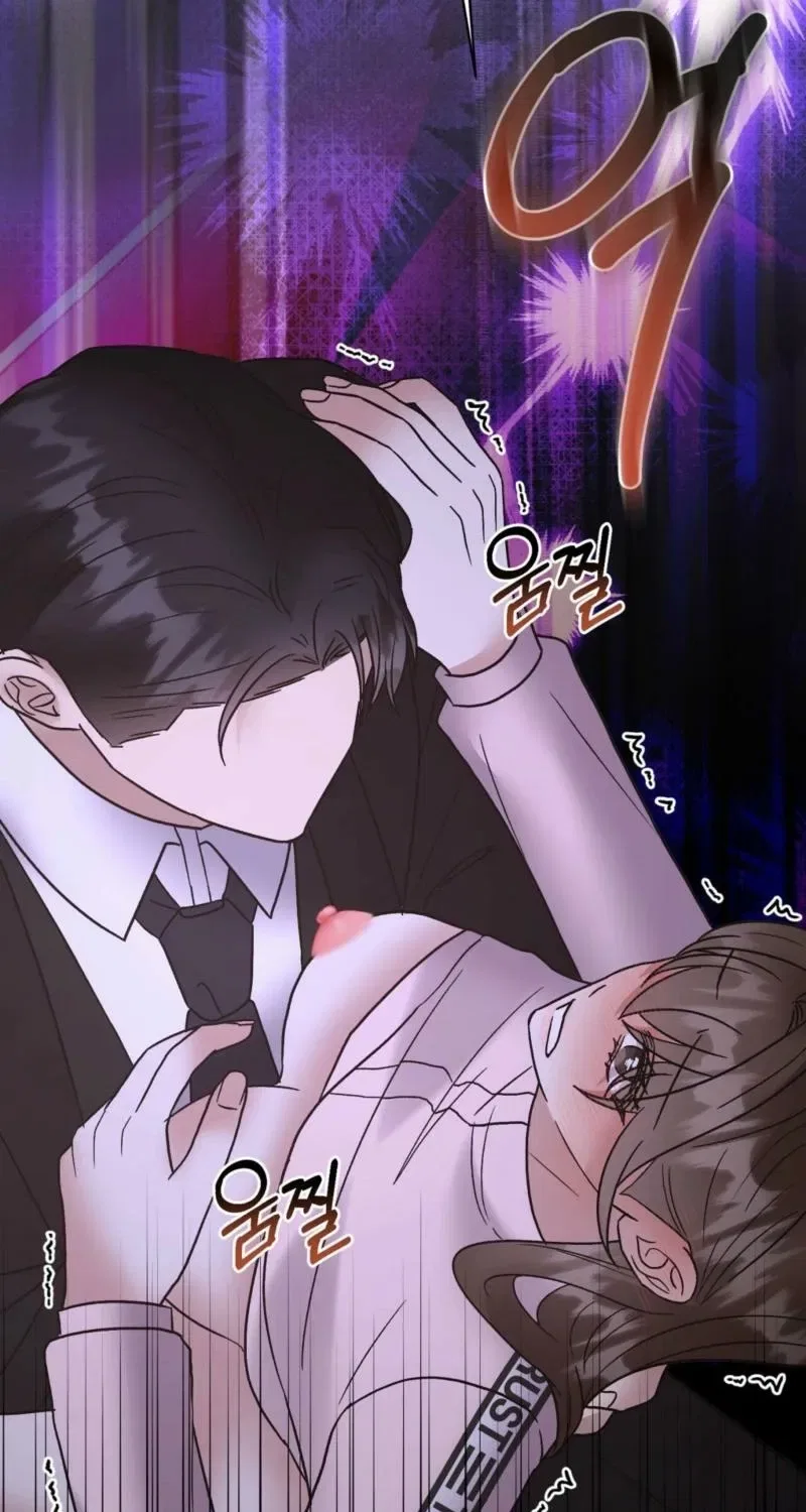 Delusional Romance Is a Bad Idea Chapter 19 – Page 64