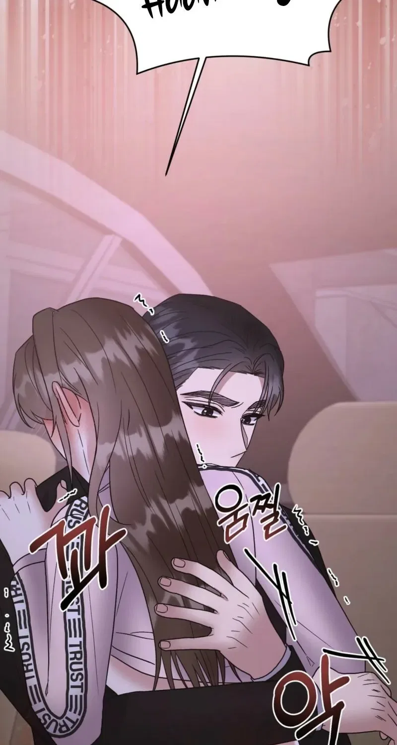Delusional Romance Is a Bad Idea Chapter 19 – Page 74