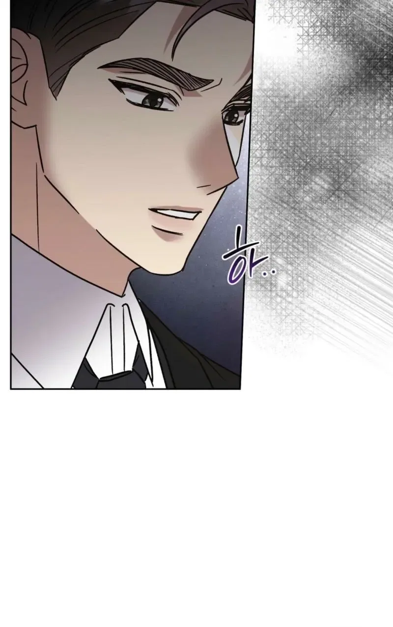 Delusional Romance Is a Bad Idea Chapter 18 – Page 11