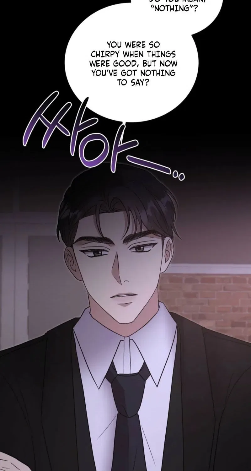 Delusional Romance Is a Bad Idea Chapter 18 – Page 23