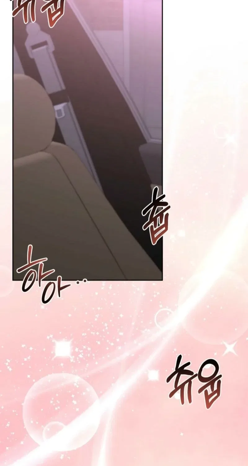 Delusional Romance Is a Bad Idea Chapter 18 – Page 53