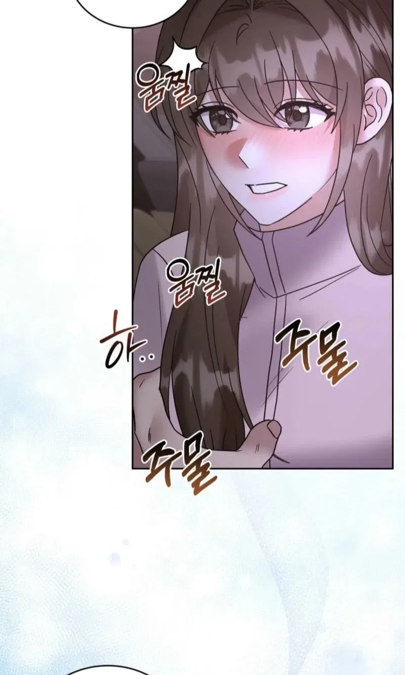Delusional Romance Is a Bad Idea Chapter 18 – Page 75