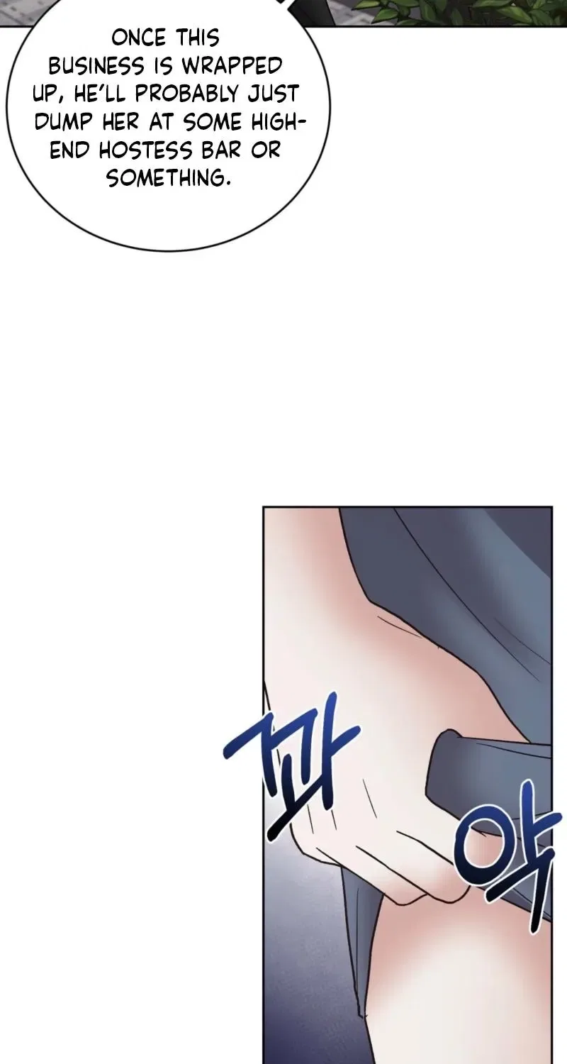 Delusional Romance Is a Bad Idea Chapter 17 – Page 14