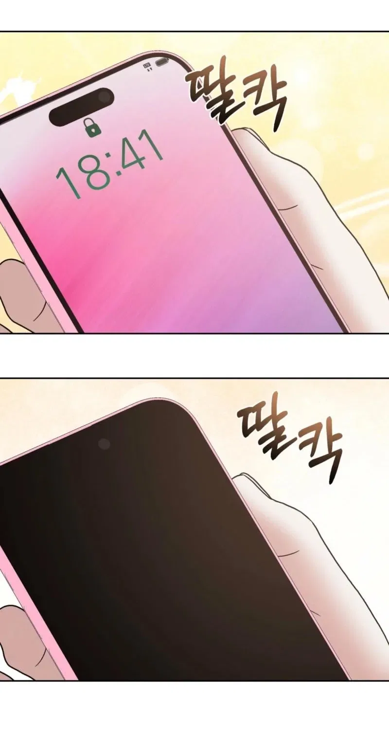 Delusional Romance Is a Bad Idea Chapter 17 – Page 19