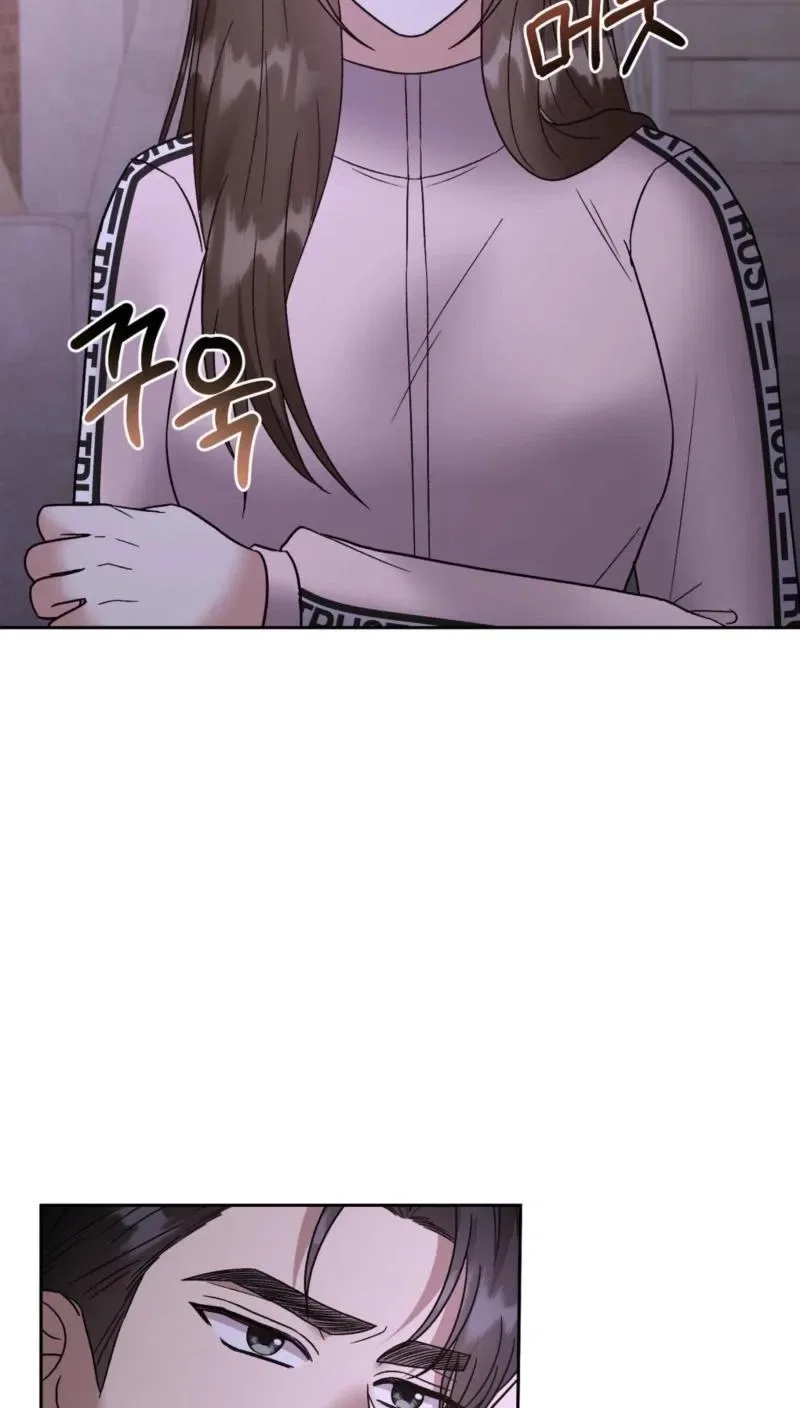 Delusional Romance Is a Bad Idea Chapter 17 – Page 76