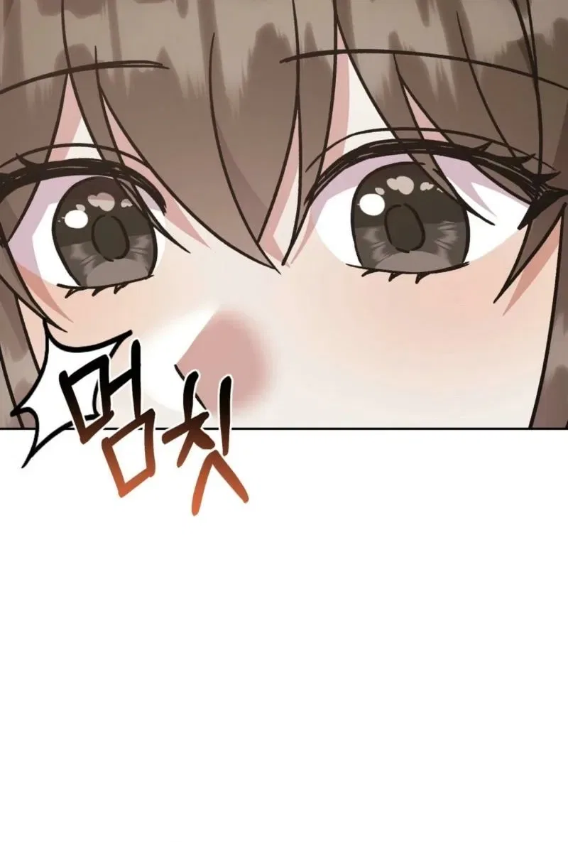 Delusional Romance Is a Bad Idea Chapter 16 – Page 81