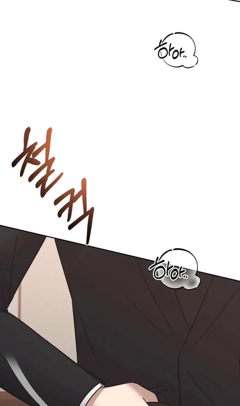 Delusional Romance Is a Bad Idea Chapter 14 – Page 6