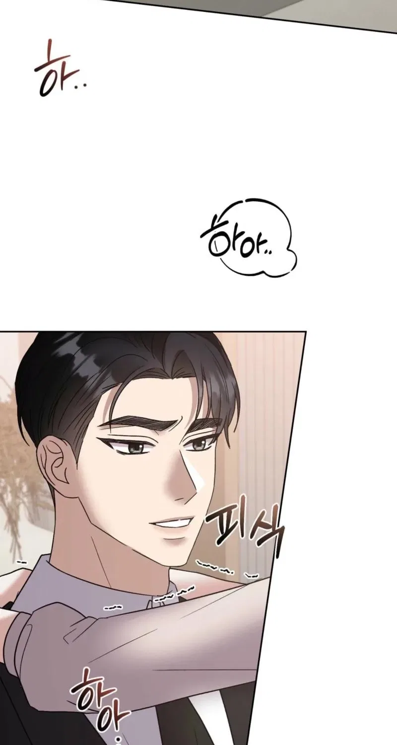 Delusional Romance Is a Bad Idea Chapter 14 – Page 13