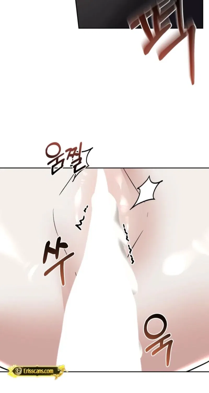 Delusional Romance Is a Bad Idea Chapter 14 – Page 25
