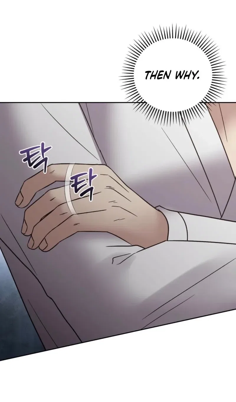Delusional Romance Is a Bad Idea Chapter 14 – Page 71