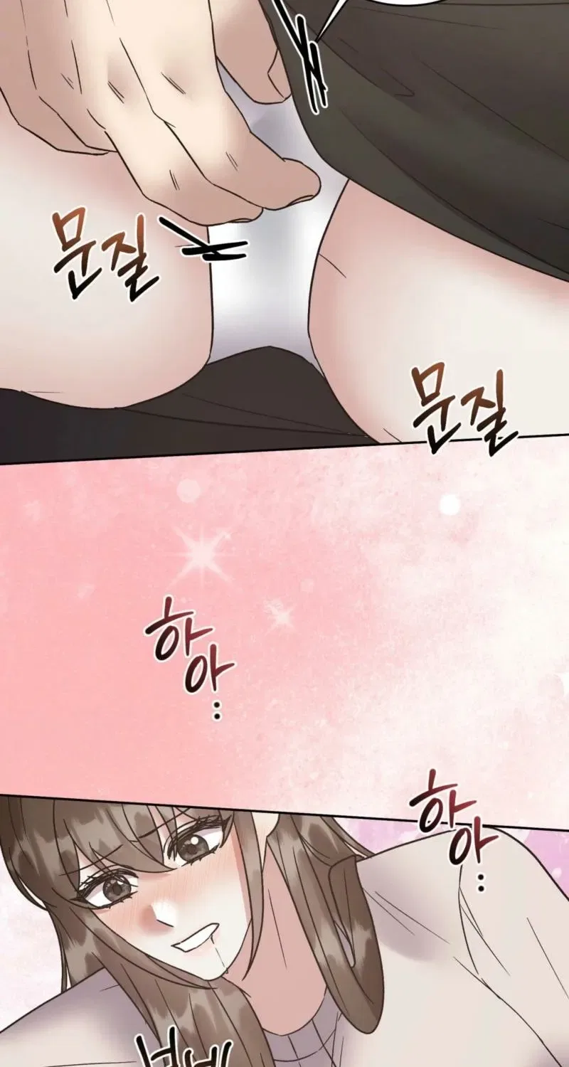 Delusional Romance Is a Bad Idea Chapter 13 – Page 19