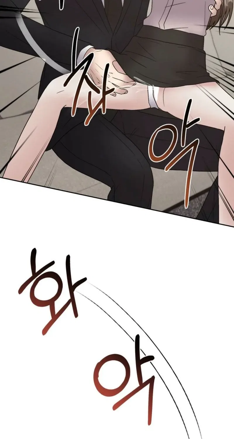 Delusional Romance Is a Bad Idea Chapter 13 – Page 48