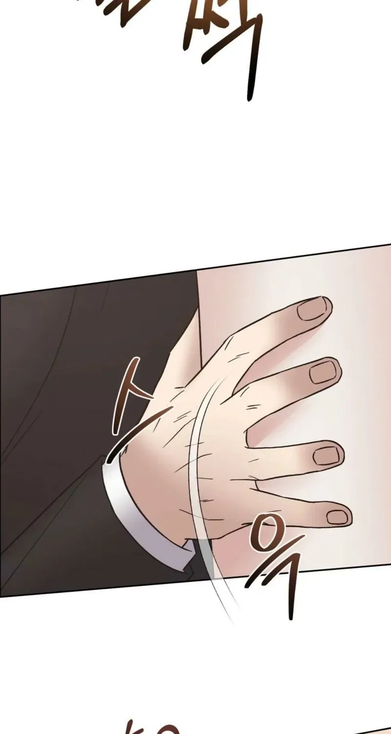 Delusional Romance Is a Bad Idea Chapter 13 – Page 50