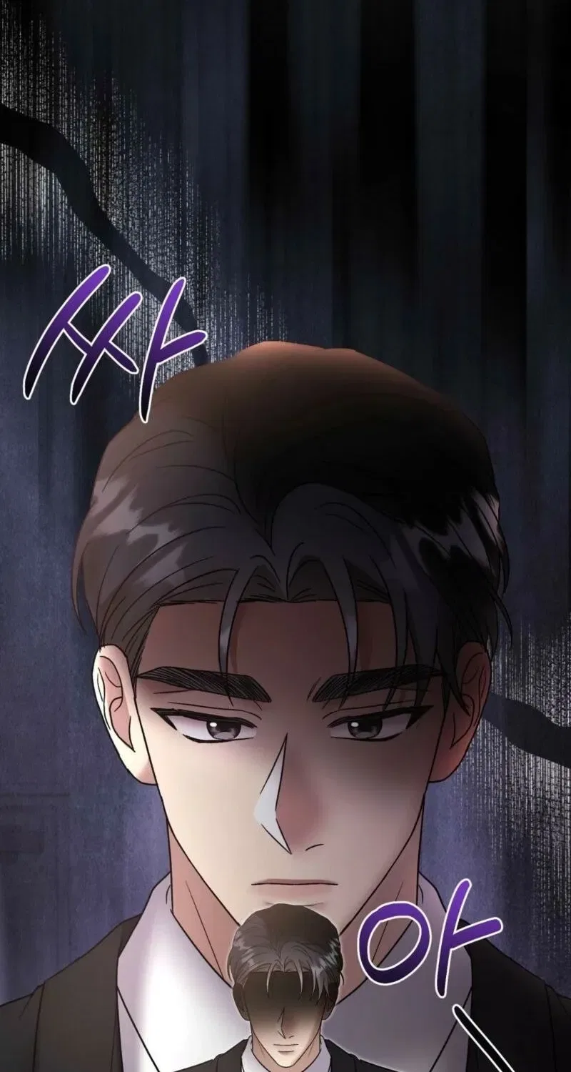 Delusional Romance Is a Bad Idea Chapter 12 – Page 12