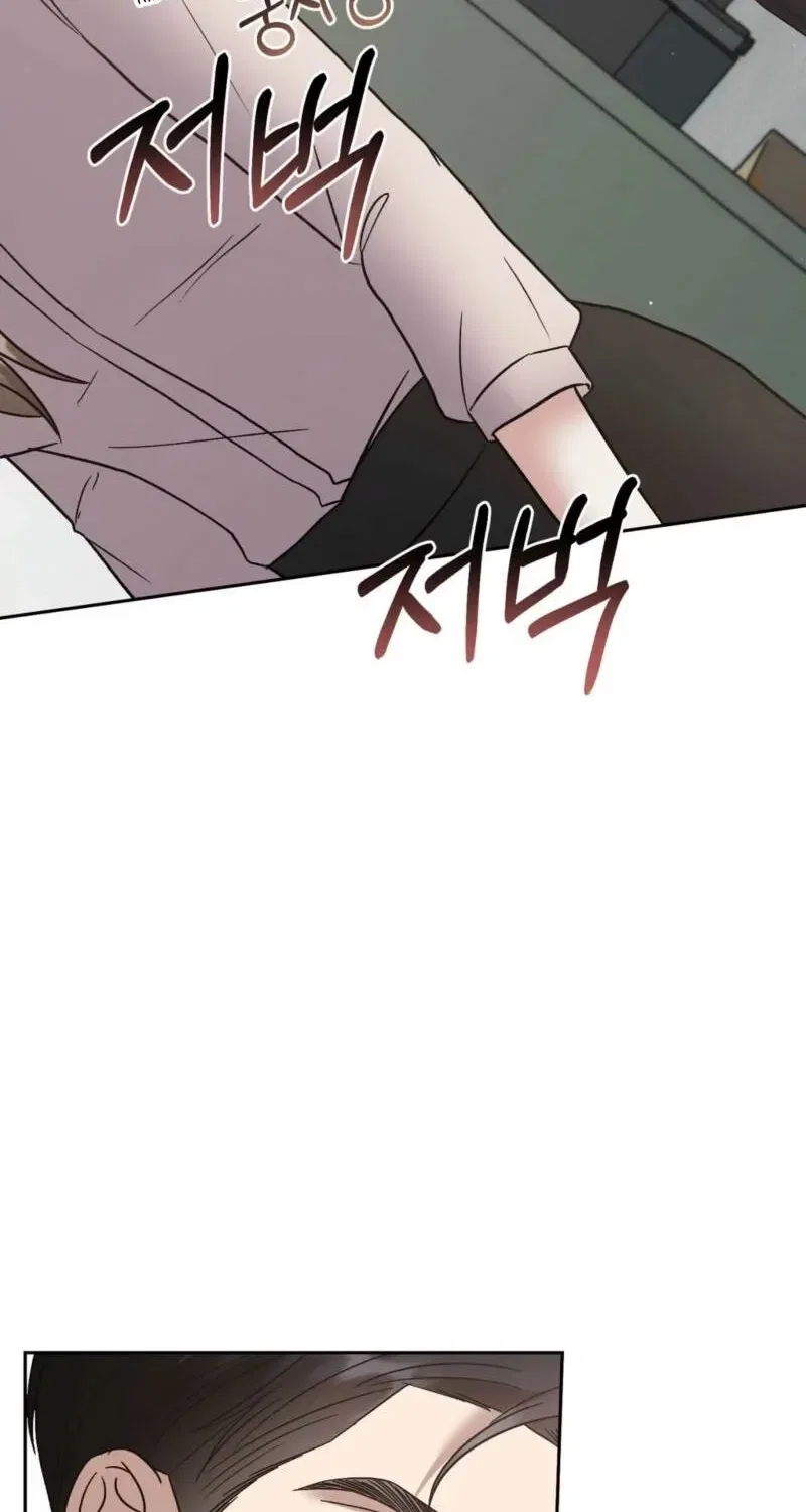 Delusional Romance Is a Bad Idea Chapter 12 – Page 27
