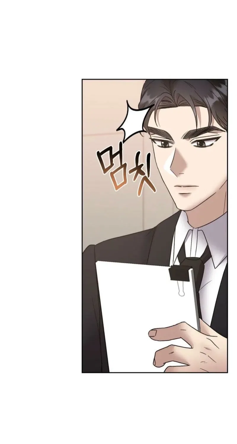 Delusional Romance Is a Bad Idea Chapter 12 – Page 38