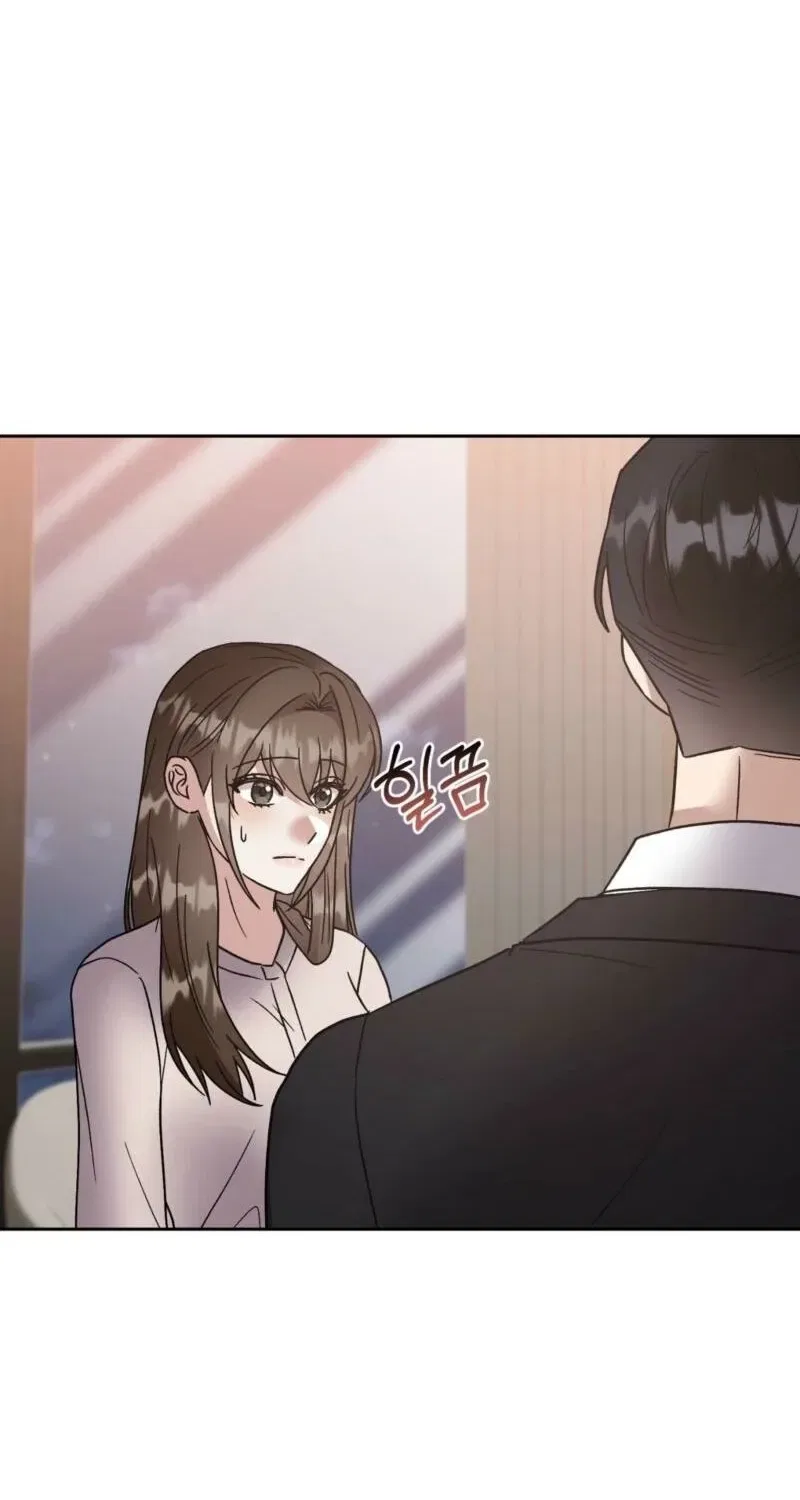 Delusional Romance Is a Bad Idea Chapter 12 – Page 42