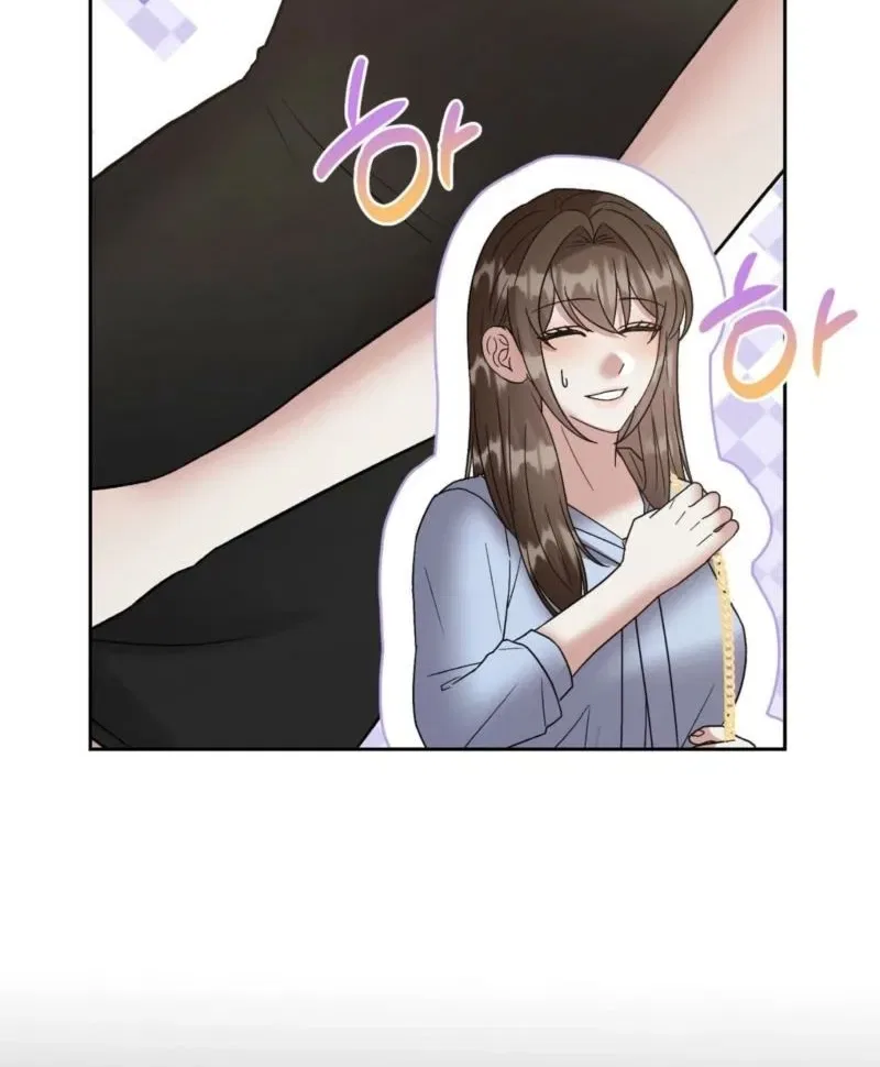 Delusional Romance Is a Bad Idea Chapter 11 – Page 10