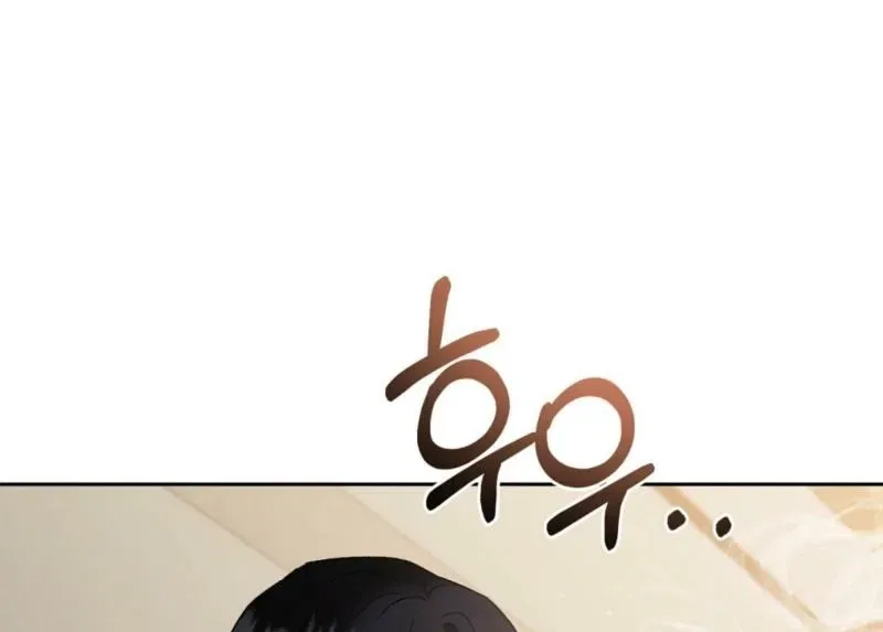 Delusional Romance Is a Bad Idea Chapter 10 – Page 15