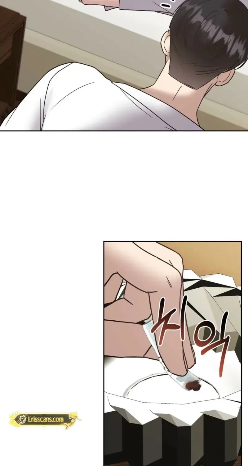 Delusional Romance Is a Bad Idea Chapter 10 – Page 23
