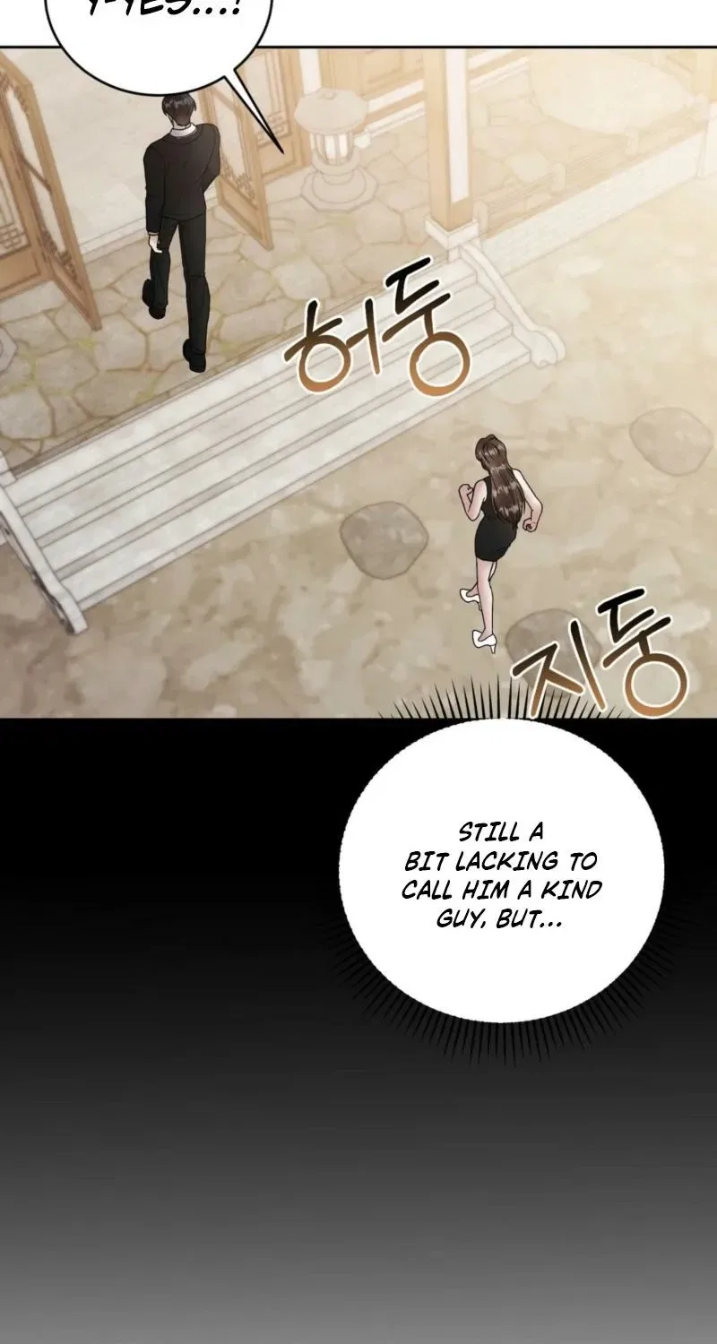Delusional Romance Is a Bad Idea Chapter 10 – Page 44