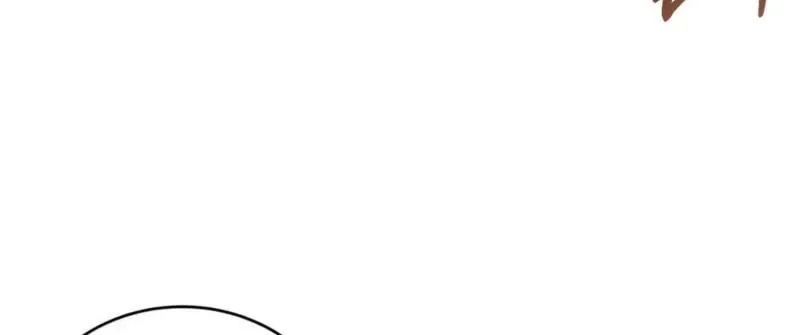 Delusional Romance Is a Bad Idea Chapter 10 – Page 75