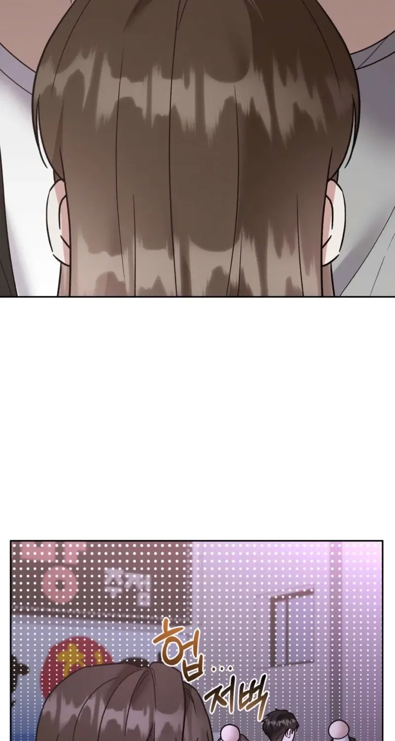 Delusional Romance Is a Bad Idea Chapter 8 – Page 79