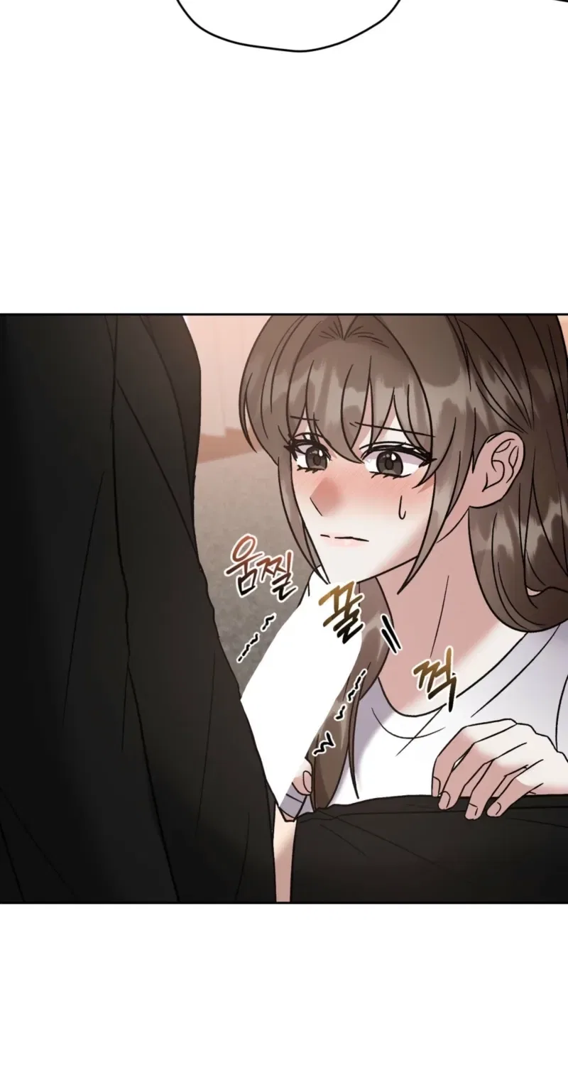 Delusional Romance Is a Bad Idea Chapter 7 – Page 24
