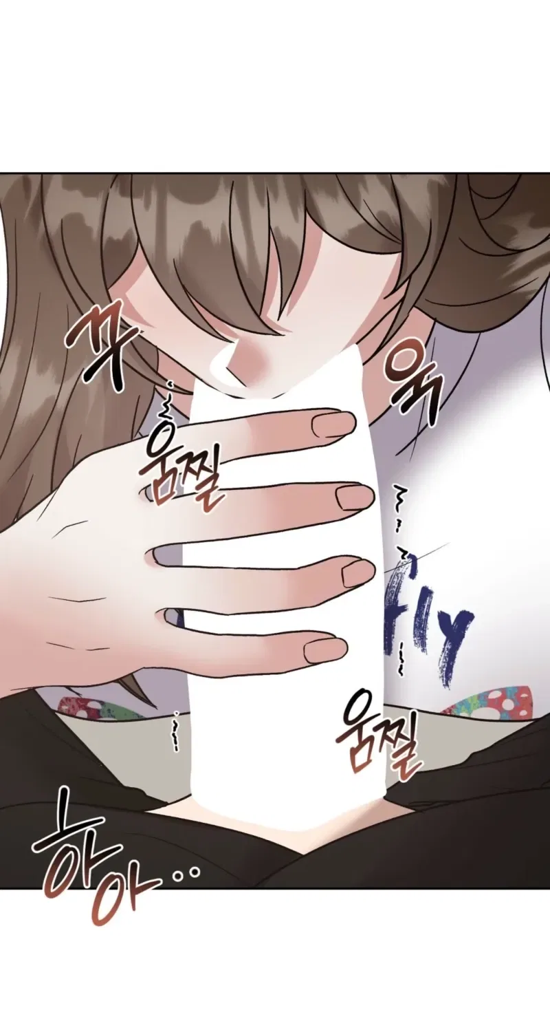 Delusional Romance Is a Bad Idea Chapter 7 – Page 29