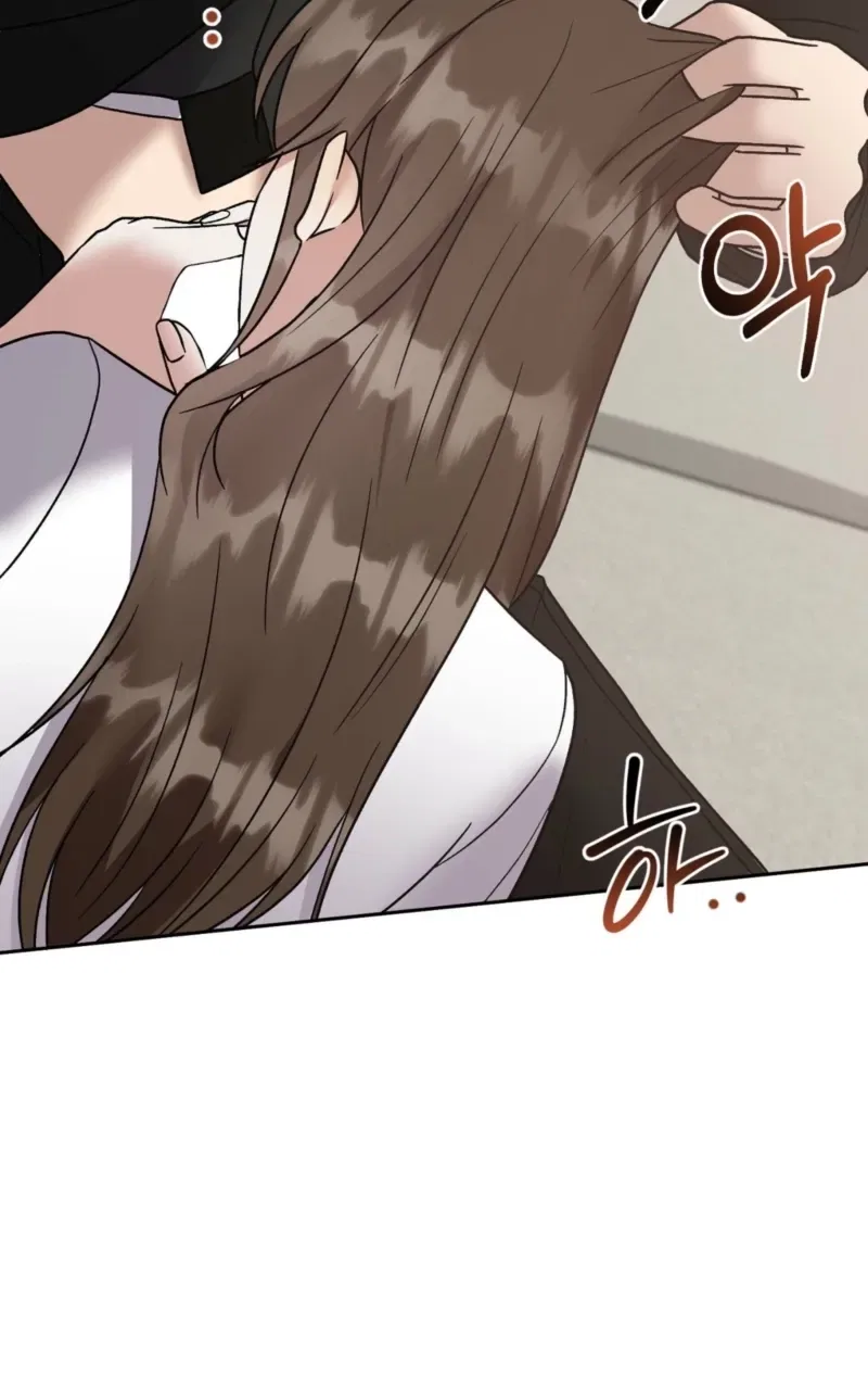 Delusional Romance Is a Bad Idea Chapter 7 – Page 40