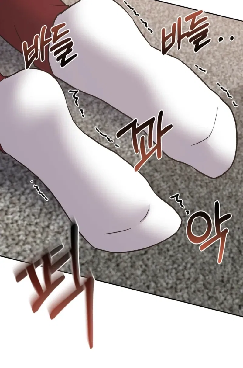 Delusional Romance Is a Bad Idea Chapter 7 – Page 50