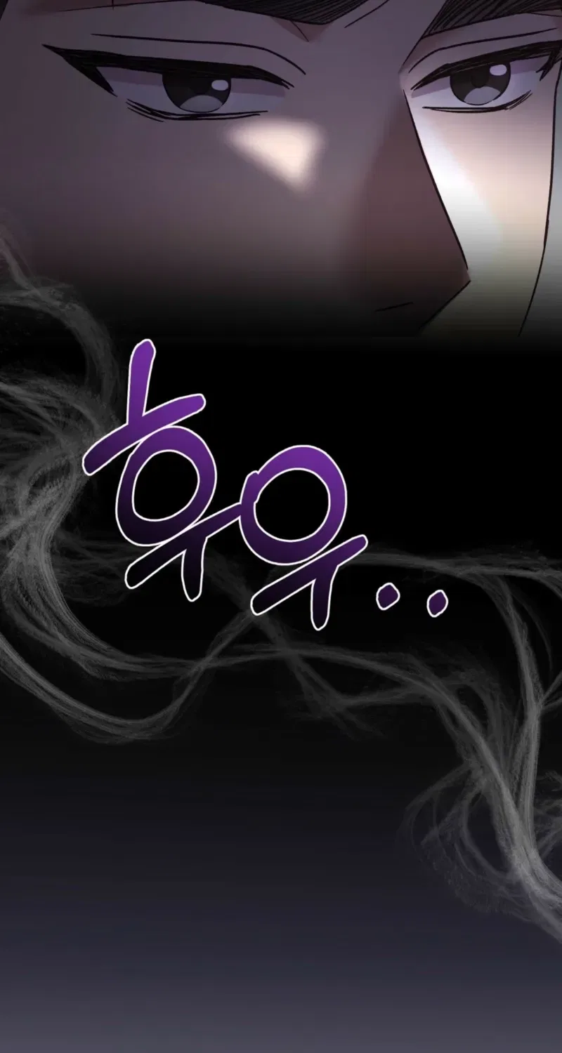 Delusional Romance Is a Bad Idea Chapter 7 – Page 80