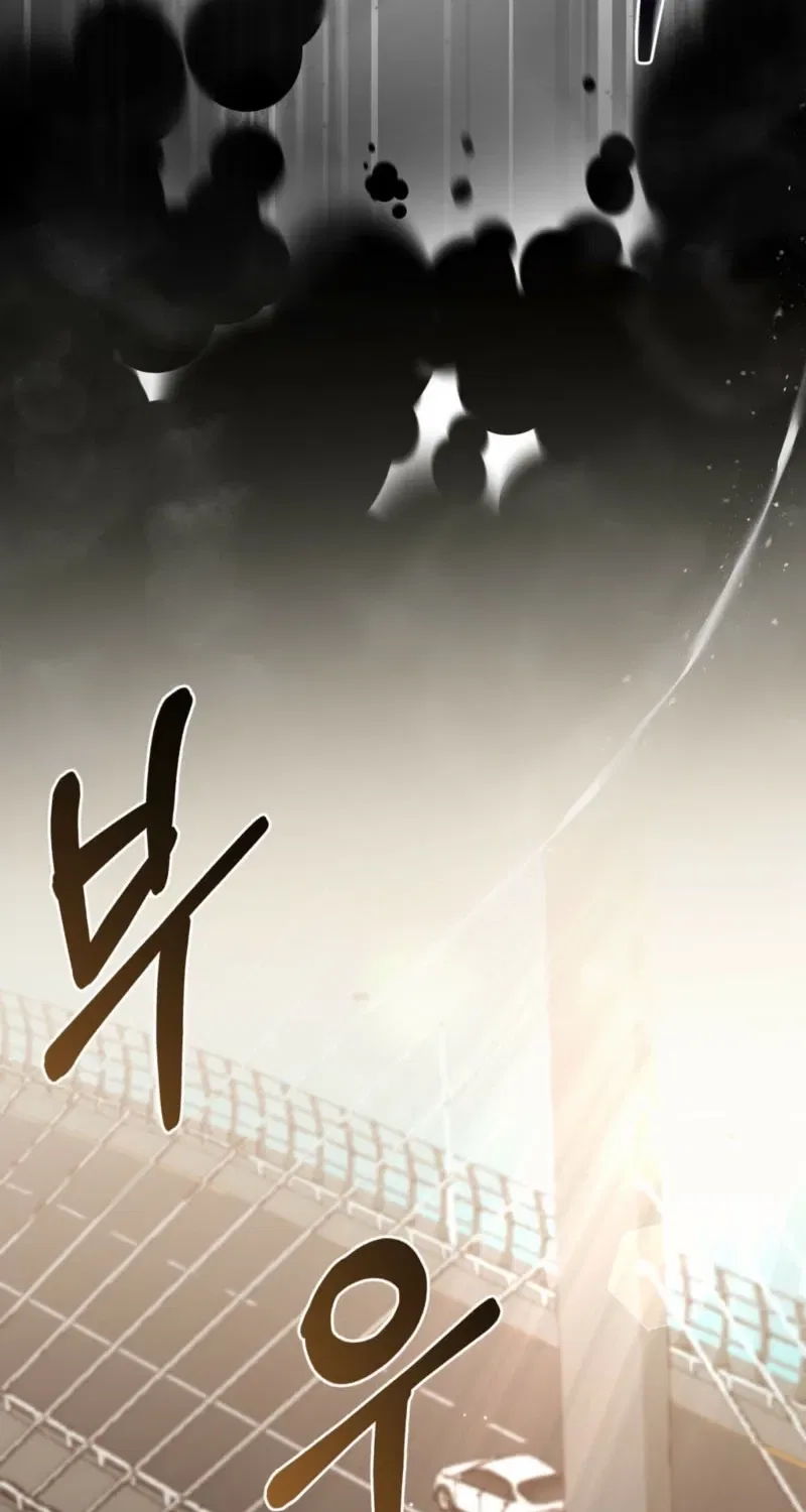 Delusional Romance Is a Bad Idea Chapter 6 – Page 9
