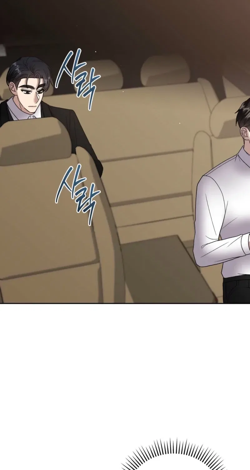 Delusional Romance Is a Bad Idea Chapter 6 – Page 11